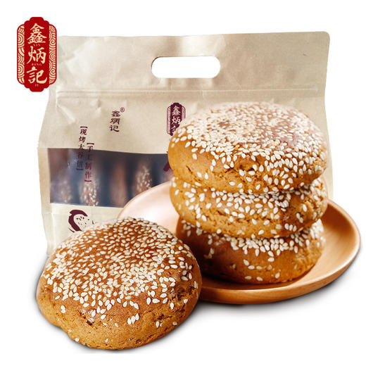 鑫炳记现烤太谷饼700g山西好吃的零食包邮零食特产糕点面包点心 商品图2