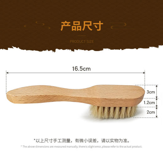 异形手柄打蜡刷马毛刷鞋刷上油刷清洁刷 商品图4
