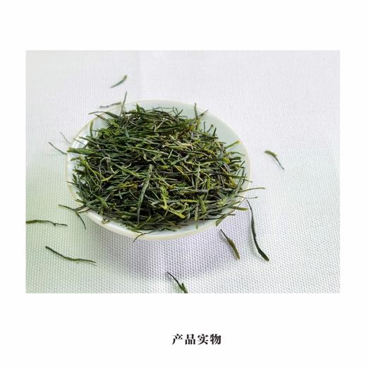 下架助农映马云池481有机绿茶恩施玉露61德特级76g盒茶叶