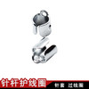 平车过线环 针杆过线环 过线圈 鸽子环 电脑平 缝纫机配件 鸽子圈 商品缩略图1