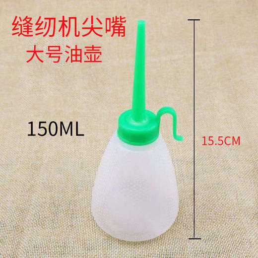 油壶大号缝纫机尖嘴缝纫机 塑料双针加缝纫机 油壶缝纫机 商品图3