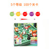 Smart Games爱思极小兔蹦蹦跳豪华版JumpIn'XXL益智玩具桌游7岁+ 商品缩略图3