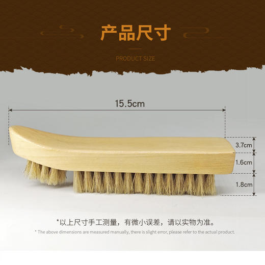 弯头猪毛刷 鞋刷 商品图1