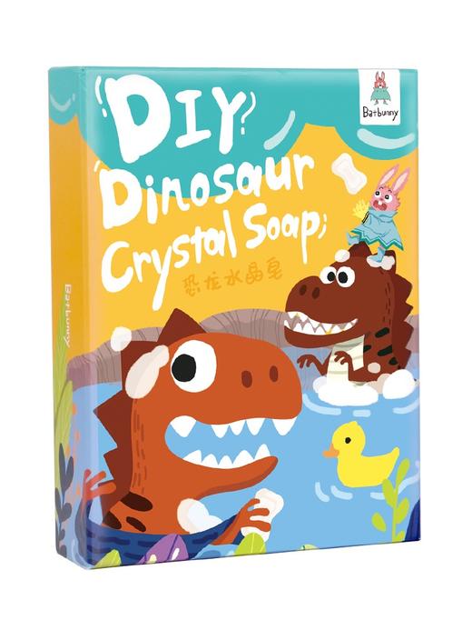 蝙蝠兔恐龙海洋水晶皂儿童小手工制作材料科技包diy益智礼物肥皂 商品图4