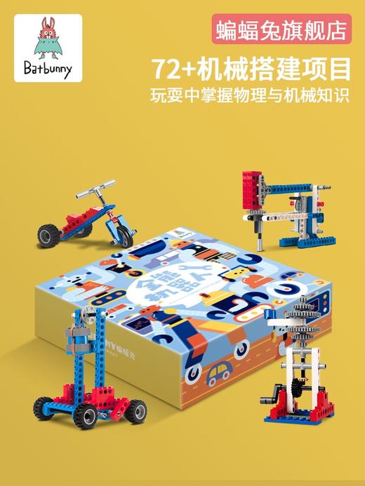 全能机器人儿童拼装积木玩具益智小颗粒组装以上男孩礼物 商品图0