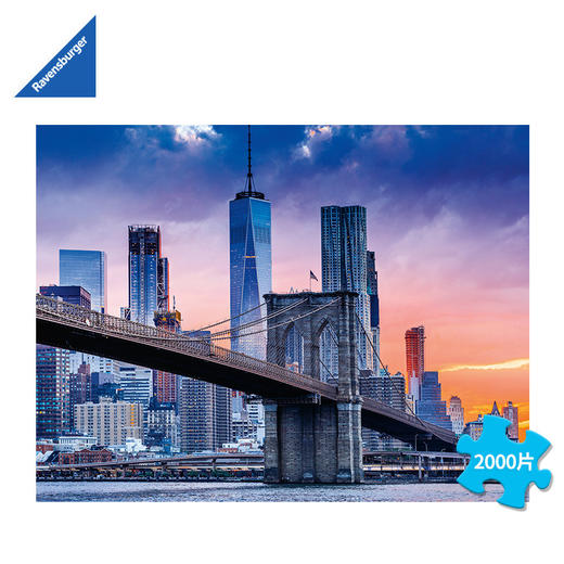 Ravensburger拼图 平面拼图2000片纽约天际线RAVC160112 商品图1