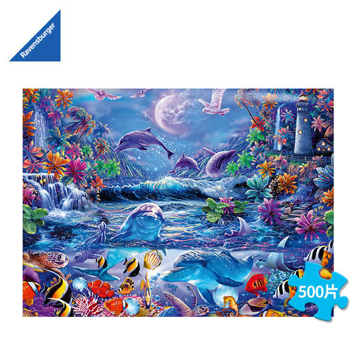 Ravensburger拼图   平面拼图500片夜光版 奇幻海洋  RAVC150472 商品图1