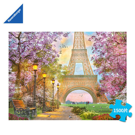 Ravensburger拼图 平面拼图1500片浪漫巴黎RAVC160006 商品图1