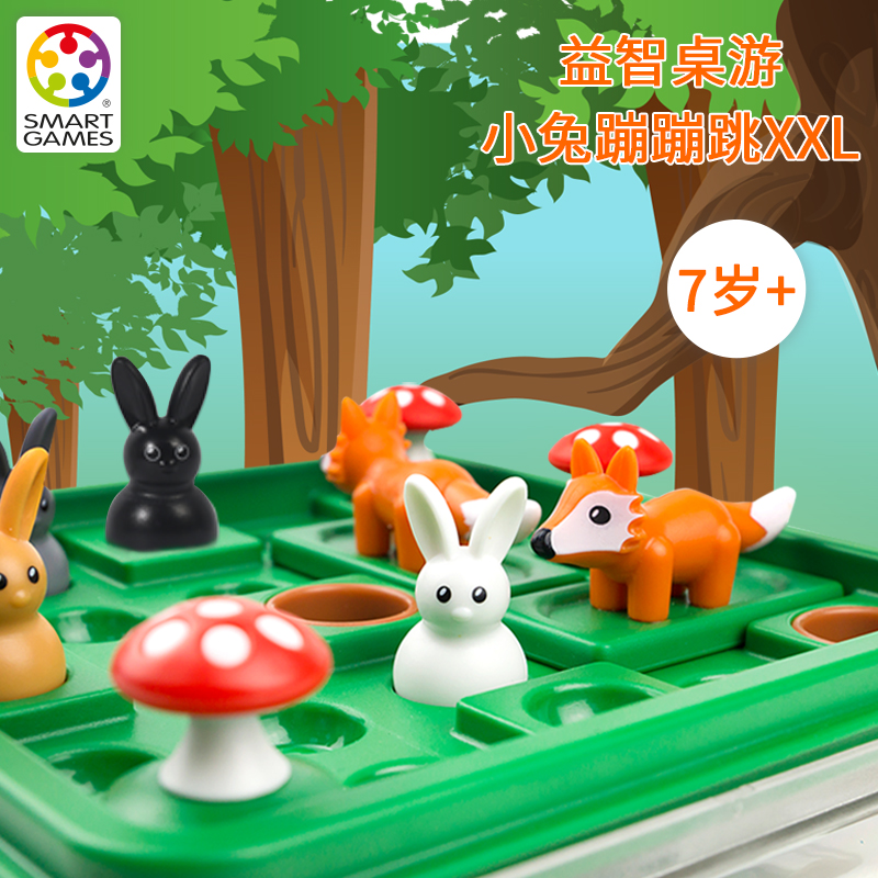 Smart Games爱思极小兔蹦蹦跳豪华版JumpIn'XXL益智玩具桌游7岁+