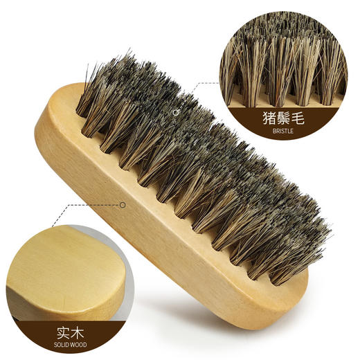 龟背小鞋刷猪毛刷 商品图2