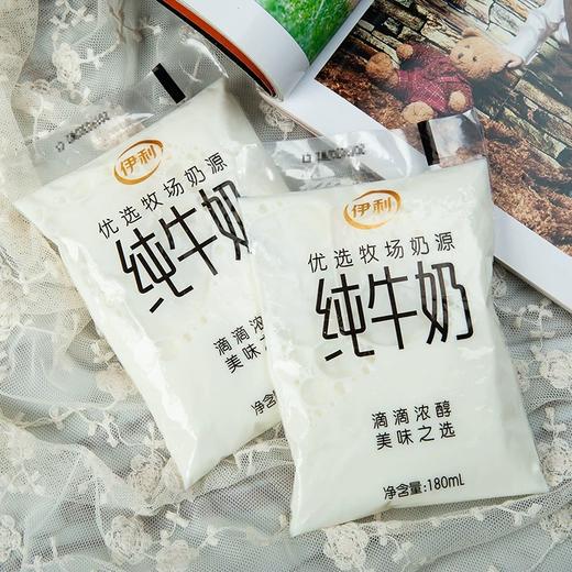 伊利优选牧场奶源纯牛奶180ml（1*16袋）（新货） 商品图1