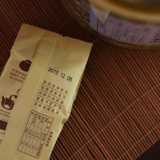 澜沧古茶茶妈妈2015年大红柑陈皮普洱柑普茶普洱茶熟茶250g 商品图4