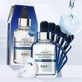 韩国AHC B5玻尿酸面膜5片/盒