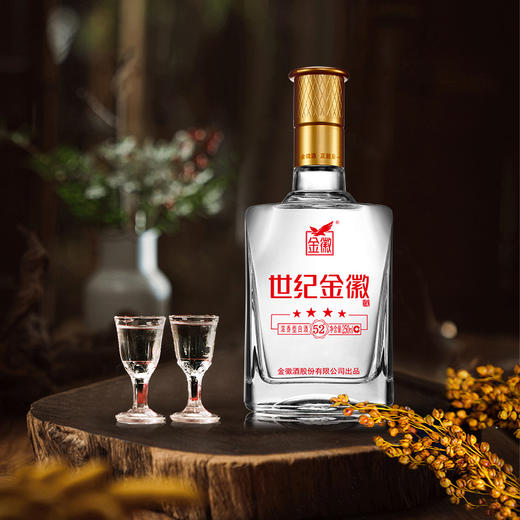 甘肃金徽酒52度世纪金徽四星500mL单瓶装浓香型白酒 商品图2