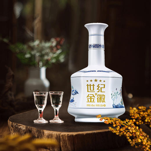 甘肃金徽酒42度世纪金徽五星500ml单瓶装浓香型白酒
