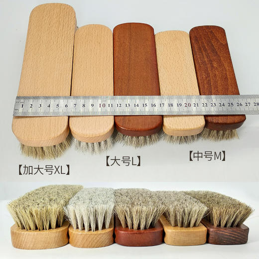 榉木马毛刷抛光刷清洁刷 鞋刷多种规格 商品图3