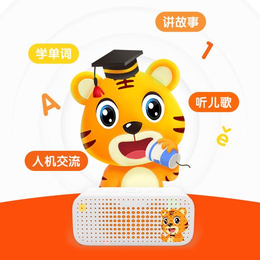贝乐虎大会员月卡＋天猫精灵 商品图2