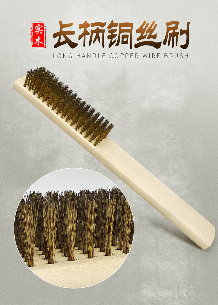 长柄铜丝刷拉毛刷绒皮麂皮清洁鞋刷