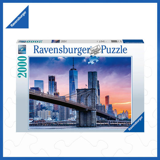 Ravensburger拼图 平面拼图2000片纽约天际线RAVC160112 商品图0