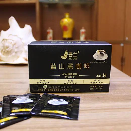 景兰蓝山风味黑咖啡——燃脂提神，轻松享瘦 商品图5