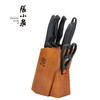 【限量秒杀】张小泉 简秀系列刀具七件套 W91220100 简秀系列刀具七件套 商品缩略图1