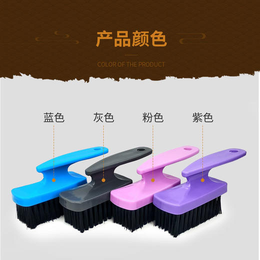 多功能塑料清洁刷鞋刷 商品图3