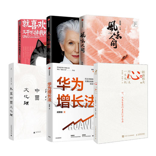 公众号0702信荐一键打包 商品图0