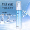 皙典 牛油果滋养乳 80ml  日期不好了建议拍乳木果乳液 商品缩略图2