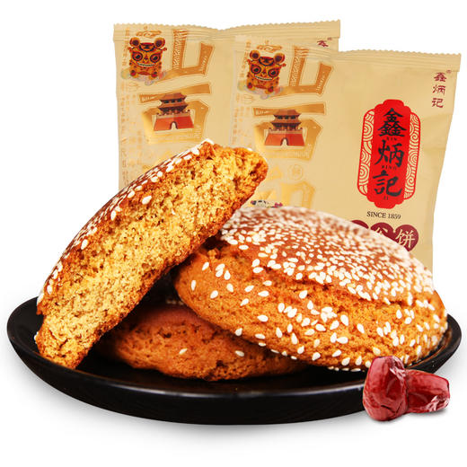 鑫炳记红枣味太谷饼 传统糕点零食点心山西特产小吃整箱70g*10 商品图3