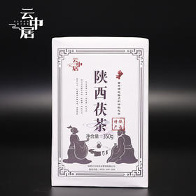 云中居 陕西茯茶350g