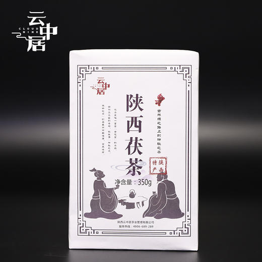 云中居 陕西茯茶350g 商品图0