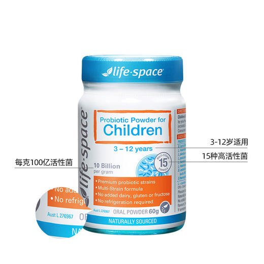 澳洲life space婴儿宝宝益生菌儿童益生菌 商品图2