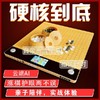 围棋智能棋盘 隐智官方电子磁性AI复盘做题连弈城腾讯 工厂直发 商品缩略图0