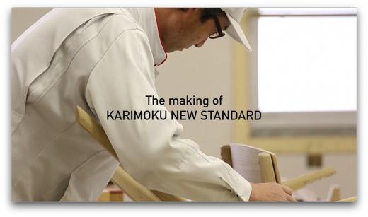 The making of KARIMOKU NEW STANDARD 商品图0