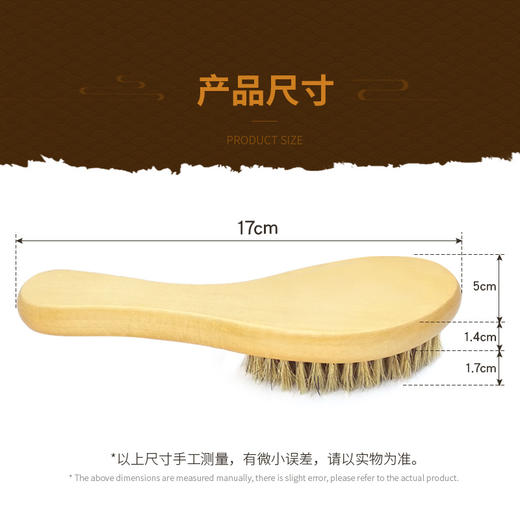大鸡腿刷大头斜猪毛刷 原木鞋刷 商品图1
