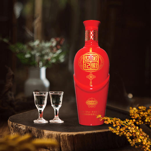 甘肃金徽酒42度五年陈酿500ml4瓶浓香型白酒整箱装