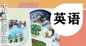 U7语法练习专题