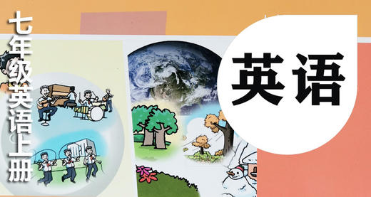 U7语法练习专题 商品图0