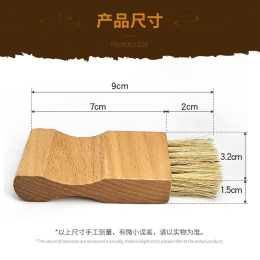 迷你方型胡刷鞋刷猪毛刷上油刷 商品图1