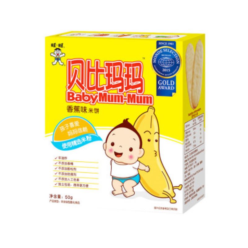 旺旺贝比玛玛米饼香蕉50gJPY带授权招加盟代理