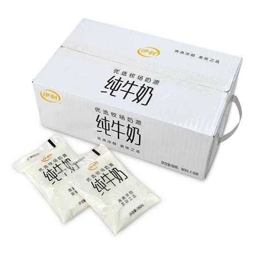 伊利优选牧场奶源纯牛奶180ml（1*16袋）（新货） 商品图0