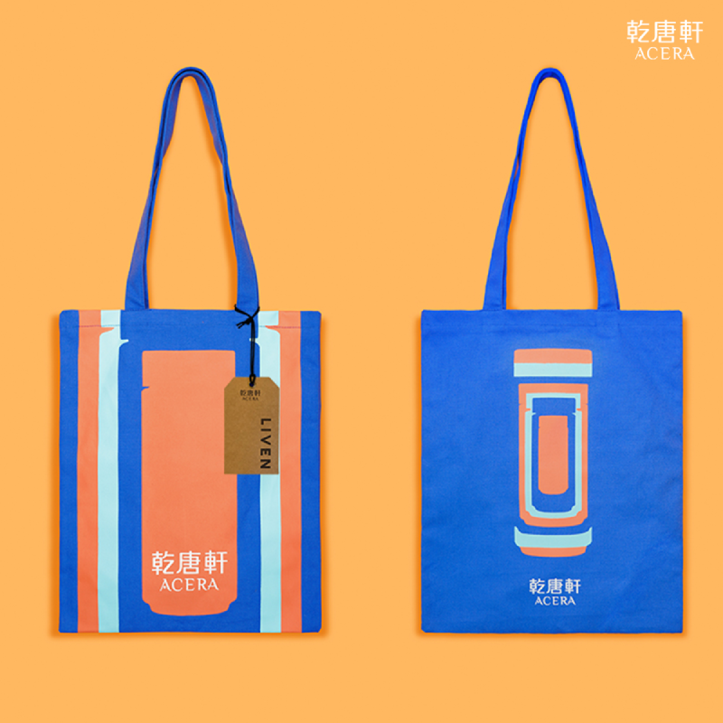 时尚活力环保袋