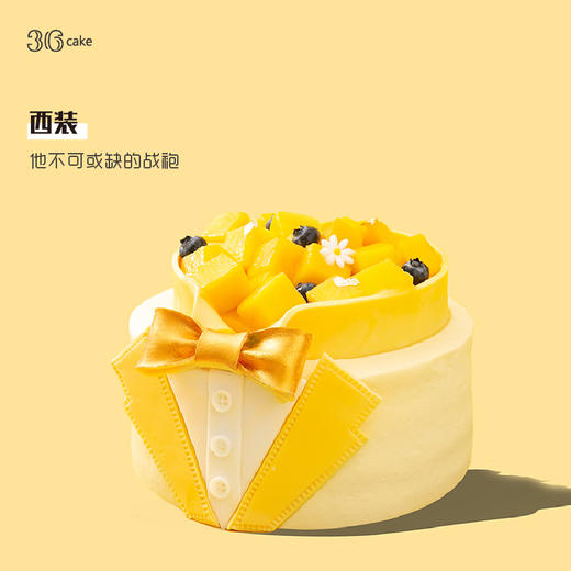 霸气男神·鲜芒蛋糕，可选2磅（深圳） 商品图3
