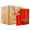 甘肃金徽酒52度金徽盛宴-珍品  浓香型白酒 商品缩略图1