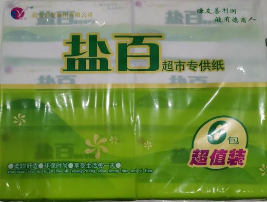 盐百六连包抽纸 商品图0