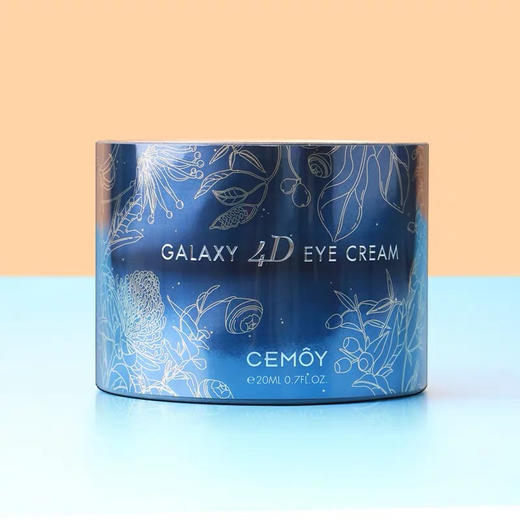 二代澳洲Cemoy飞碟眼霜20ml 商品图4