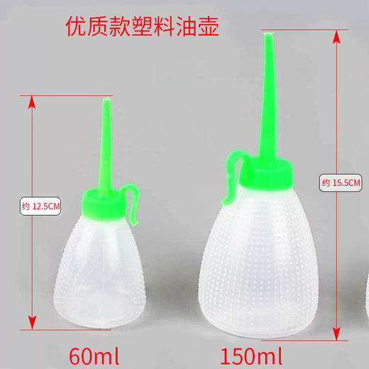 油壶大号缝纫机尖嘴缝纫机 塑料双针加缝纫机 油壶缝纫机 商品图1