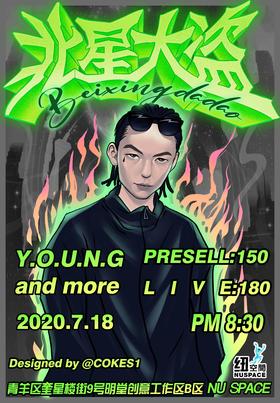 7.18 Y.O.U.N.G 2020 新专辑《北星大盗》成都 NU SPACE专场