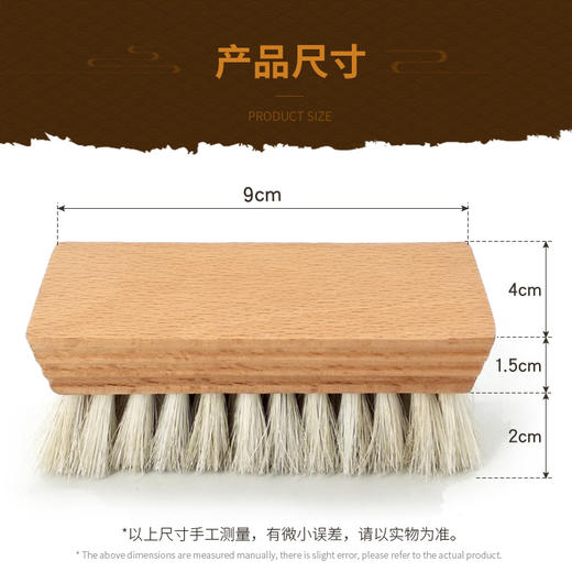 榉木小方刷马毛刷鞋刷 商品图1