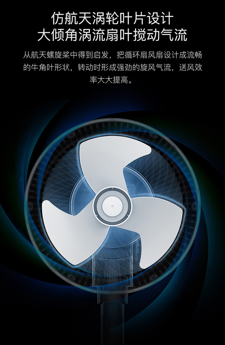 德尔玛(deerma)dem-fd100 空气循环扇遥控定时 直流风扇家用电风扇